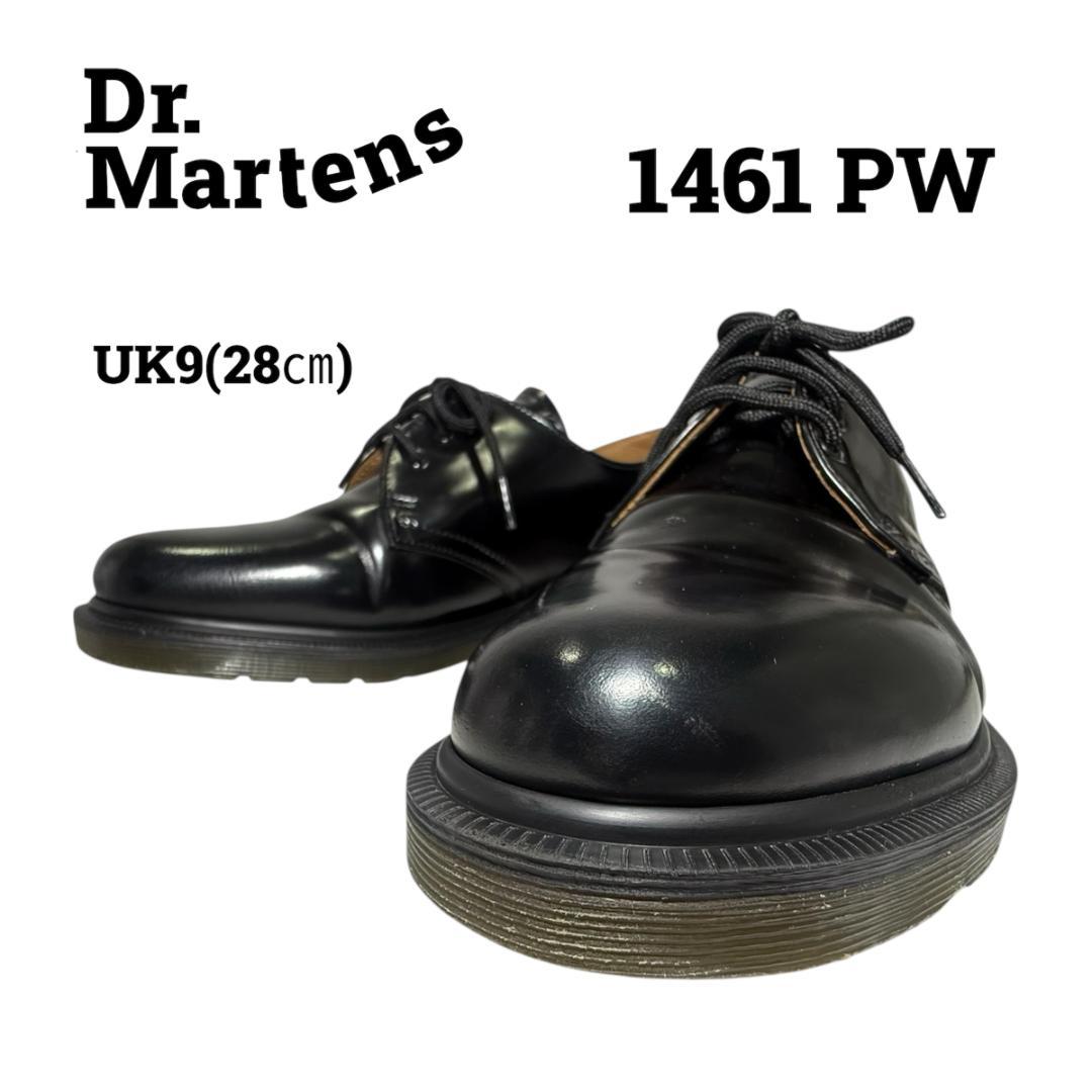 【極美品】Dr.Martens 1461PW 3ホールシューズ UK9（28㎝）