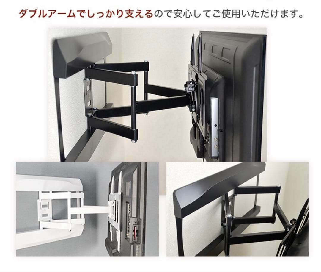 テレビ壁掛け金具 PRM-LT19M 黒