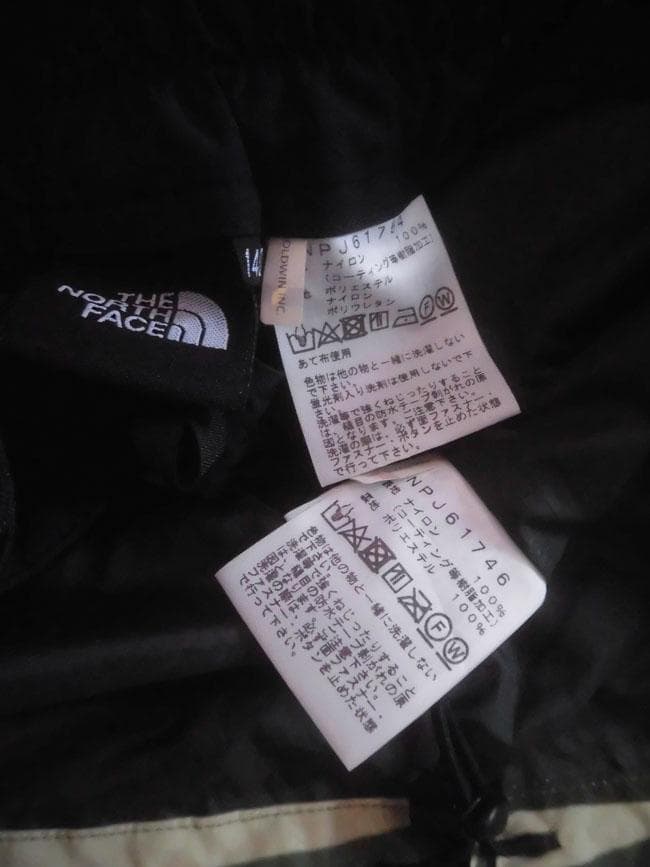 美品 ノースフェイス ノベルティースクープ スキーウエア 上下セット 140