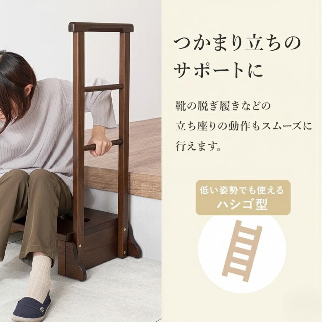 送料無料【新品】手すり付き玄関踏み台　片側手すり　ワイド　アウトレット