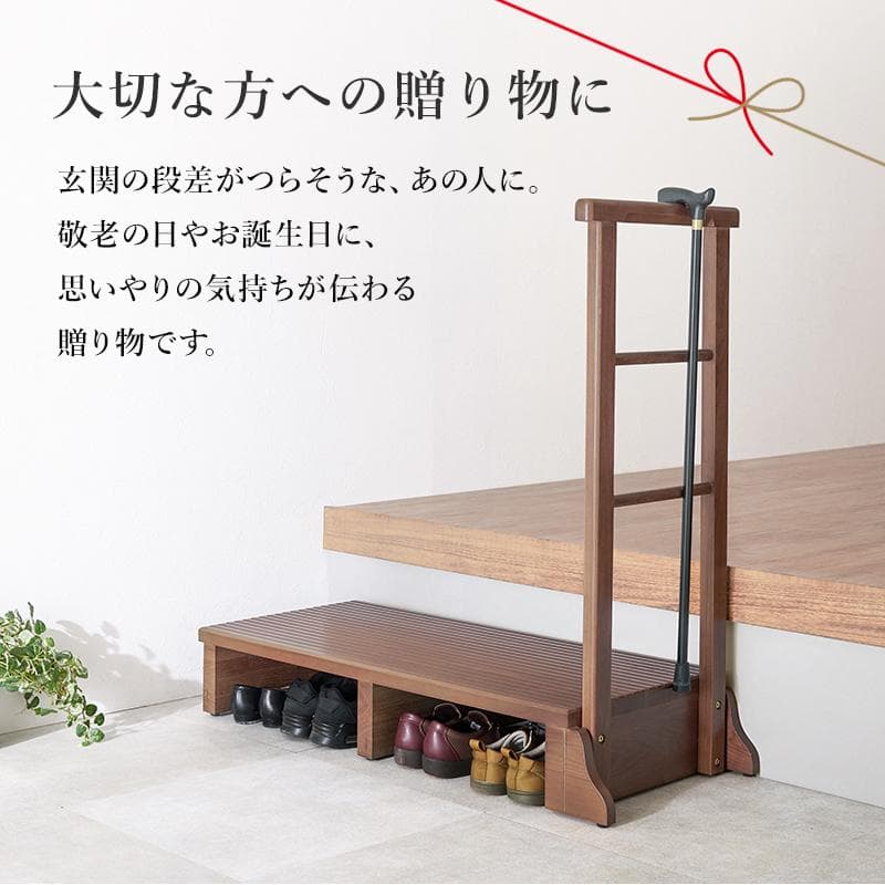 送料無料【新品】手すり付き玄関踏み台　片側手すり　ワイド　アウトレット