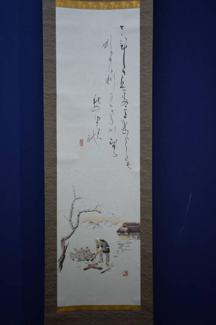 不詳/作者不詳/人物薪割画賛/人物/布袋屋掛軸HJ-882