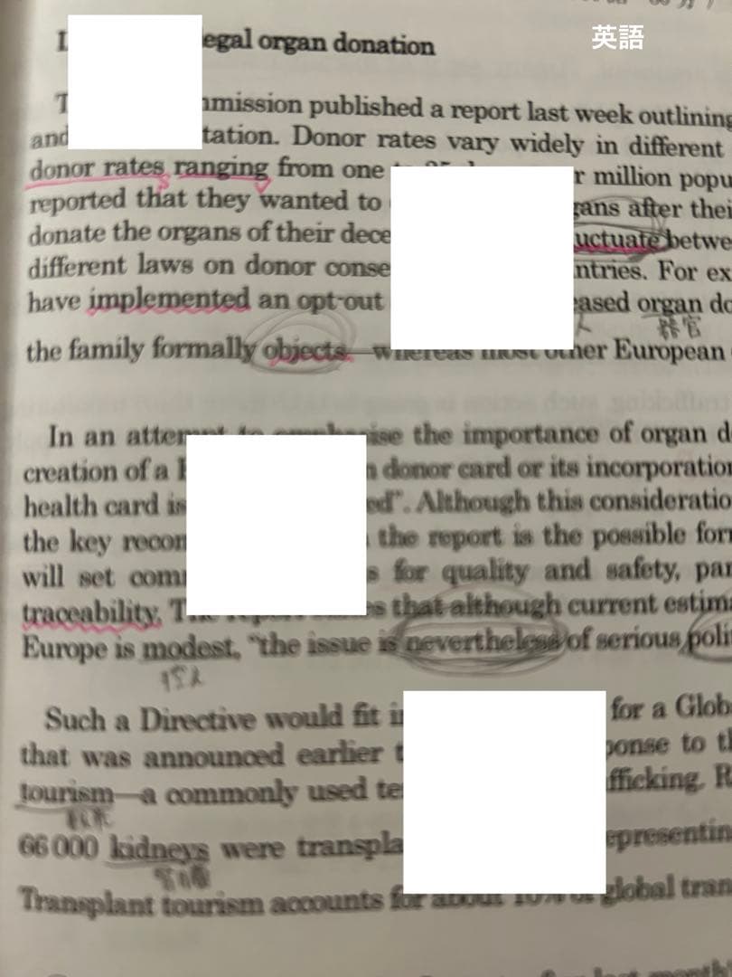 [セット] 2025 医学部編入テキスト集 生命科学 完成 実戦 河合塾KALS