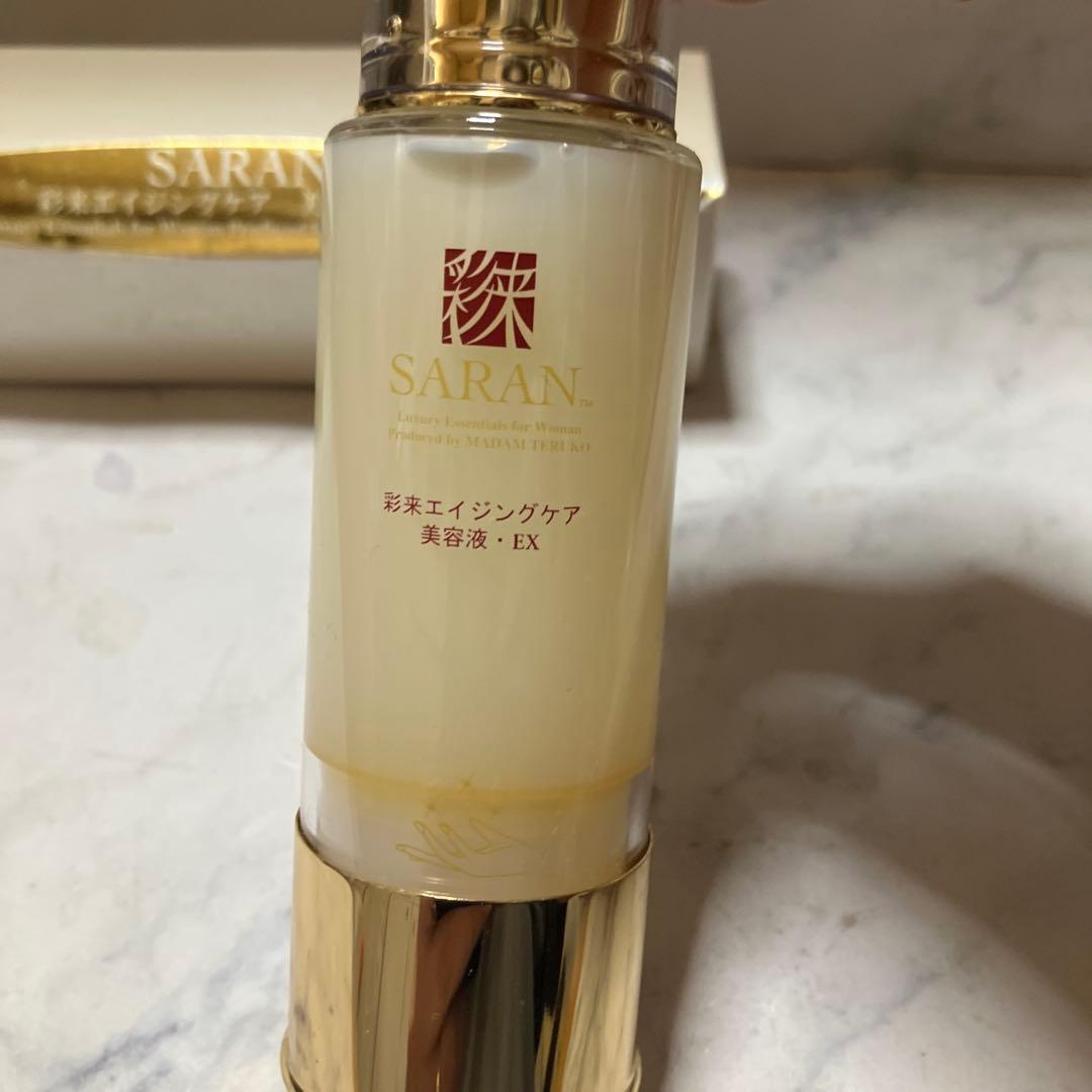 SARAN 美容液・EX