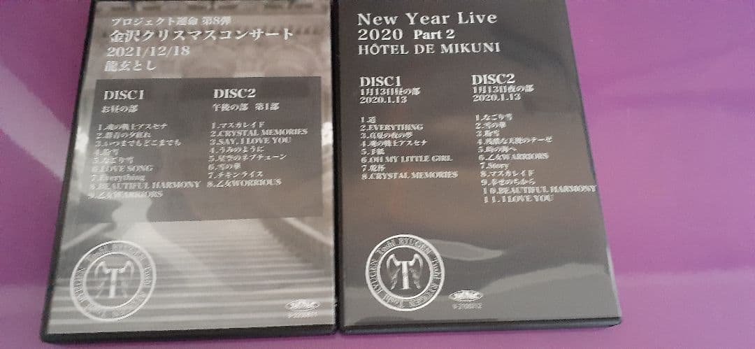 龍玄とし DVD