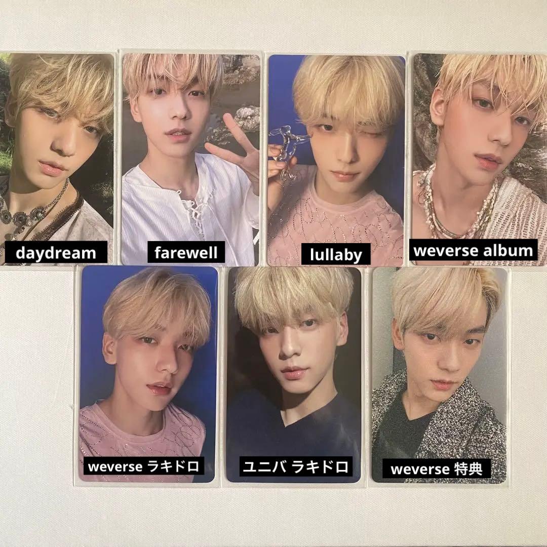 TXT TEMPTATION スビン ラキドロ トレカ セット