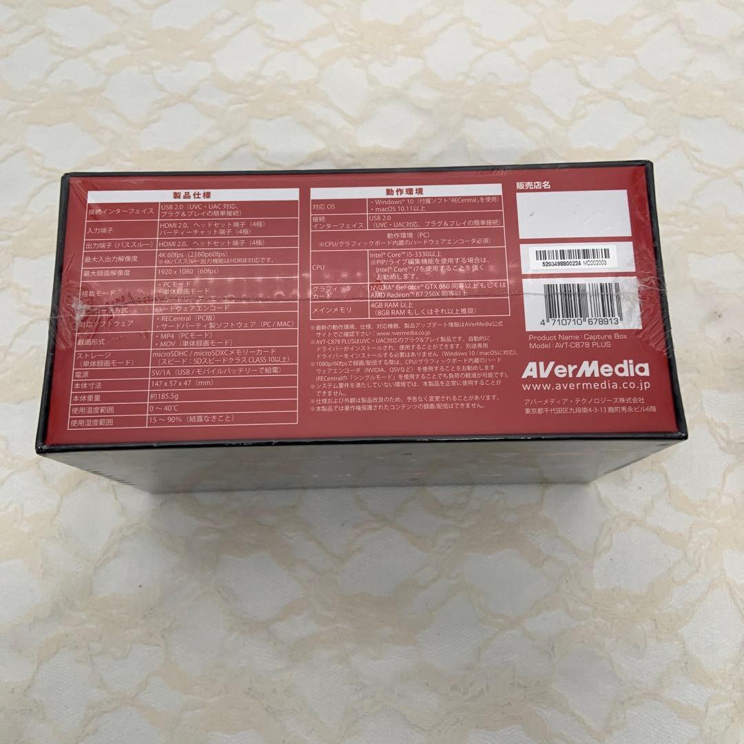 その他 AVT-C878 PLUS