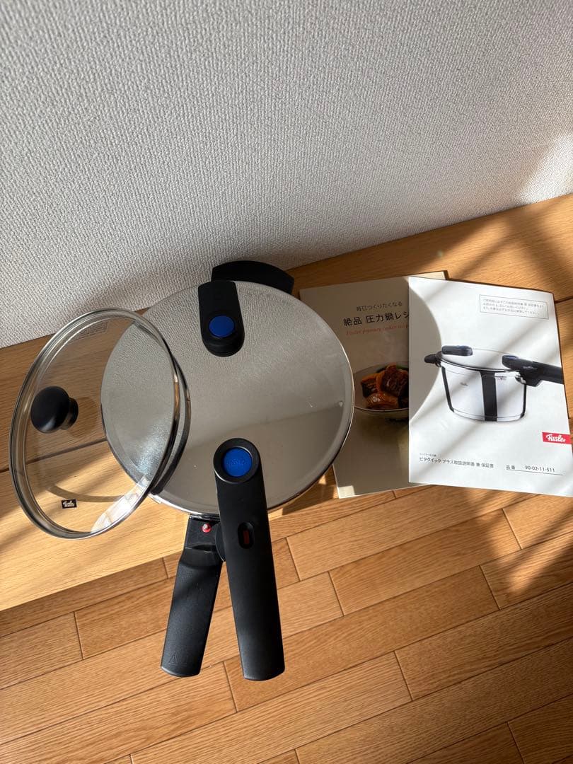 Fisslerフィスラー浅型圧力鍋ビタクイック2.5L冊子内保証期間内記載有り