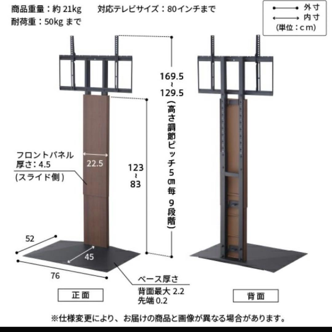 EQUALS イコールズ テレビ台WALL V3ハイタイプ品番WLTVB6232