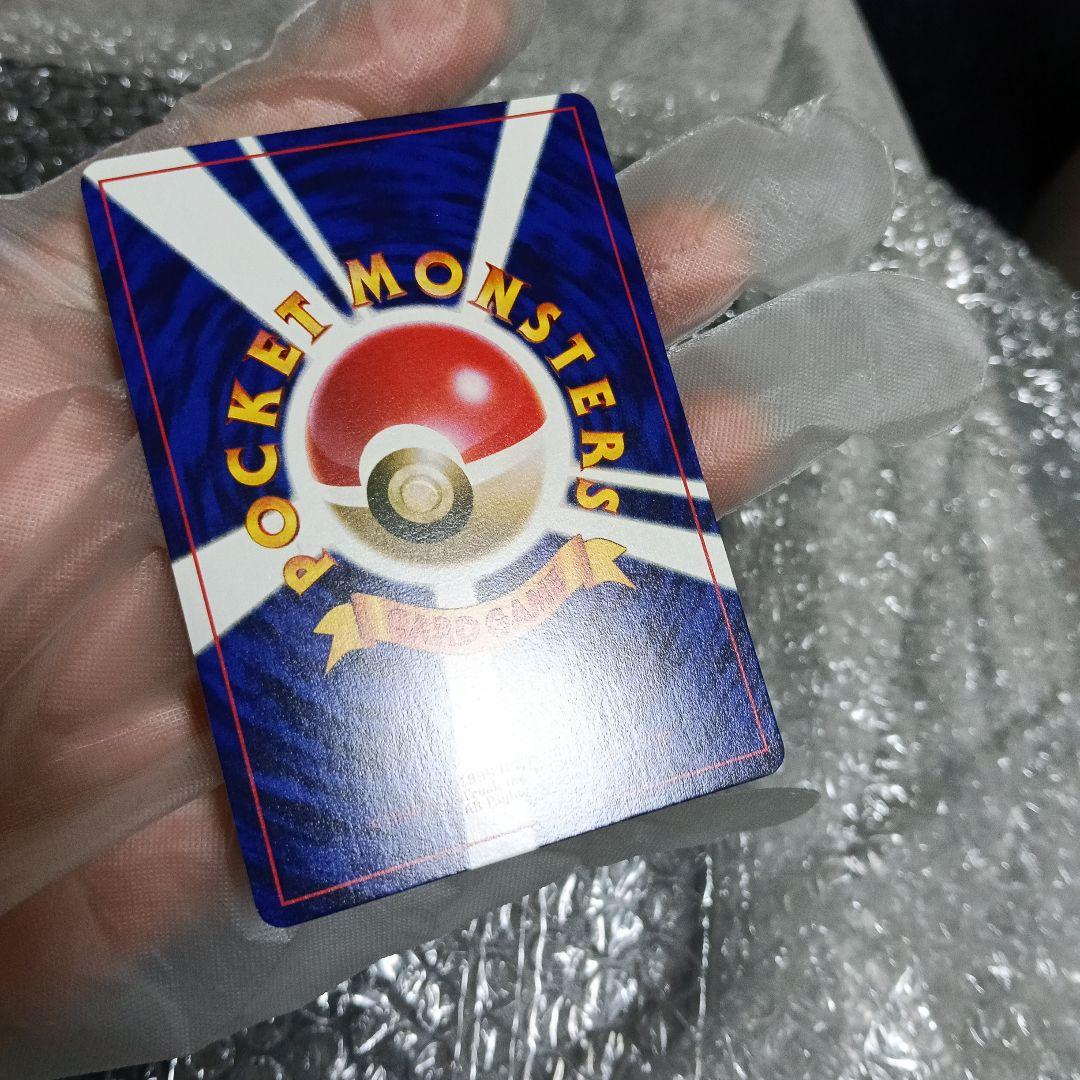 JR最初期！プロモスタンプラリーなみのりピカチュウ (後ろに新幹線と富士山)