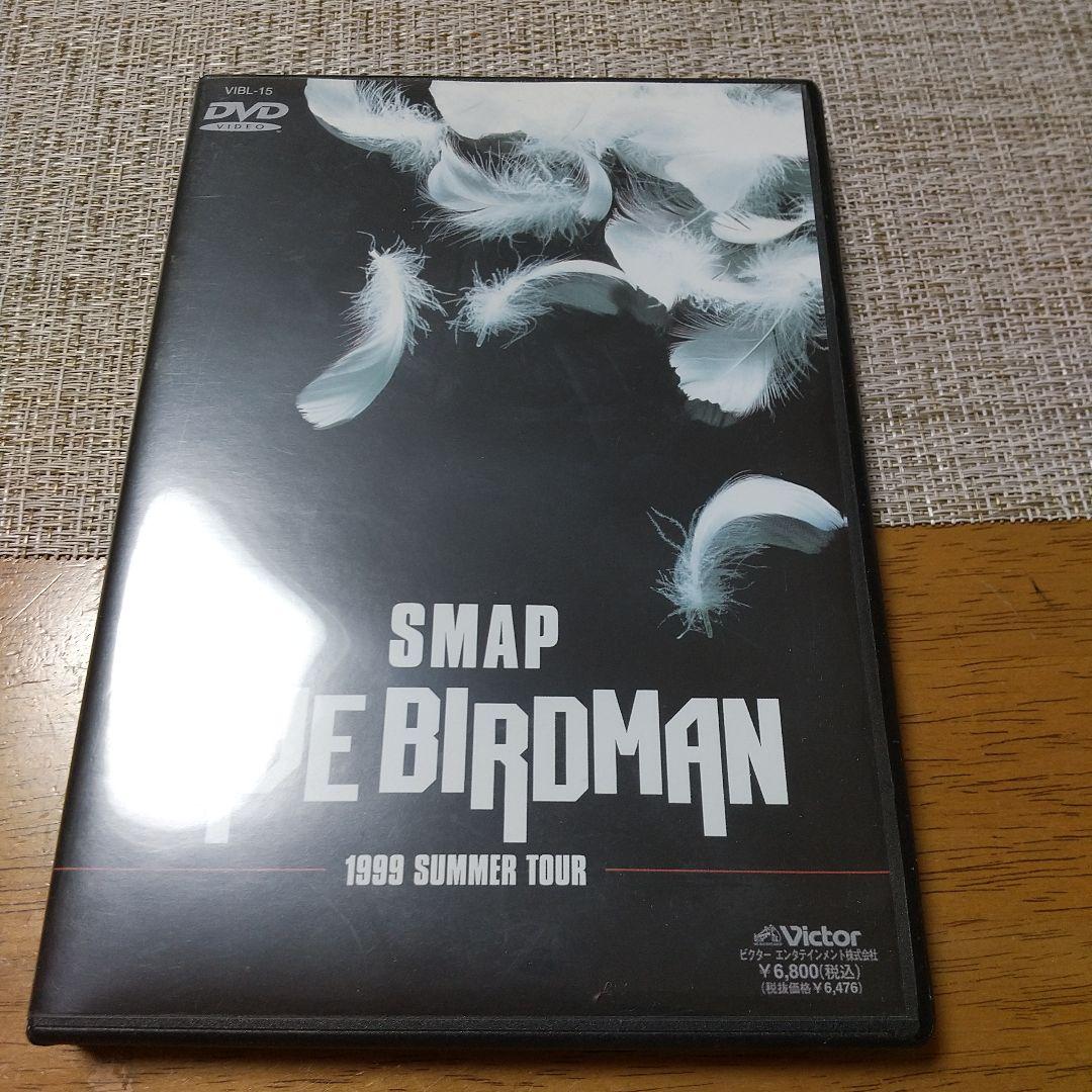 SMAP DVD BANG! 2005ライブ他