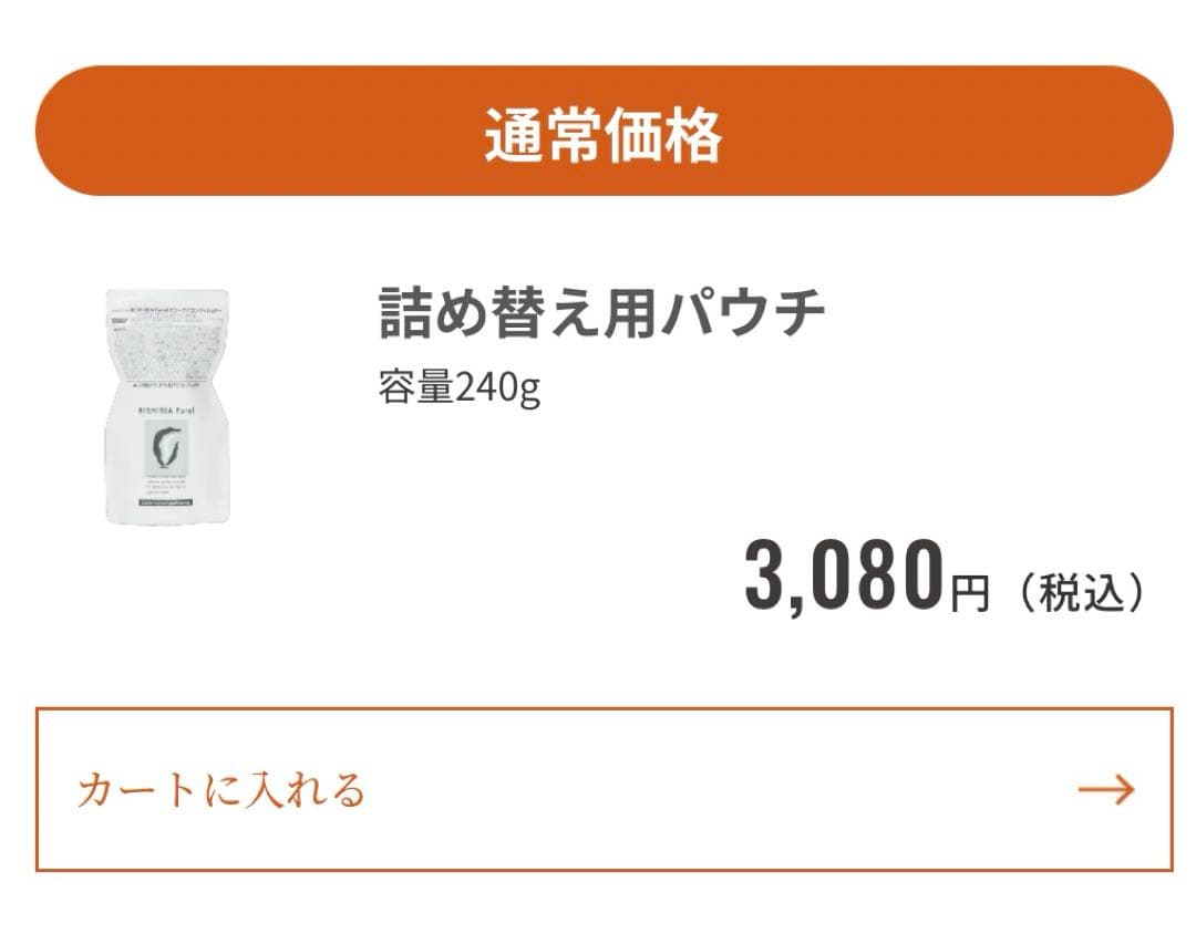 RISHIRIA Furel カラーシャンプー・カラーケアコンディショナーセット