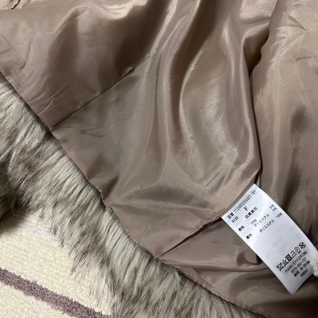 Ungrid ファーコート