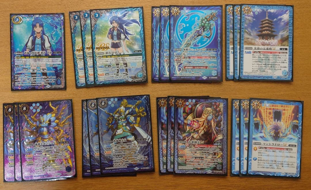 【引退品】群青早雲３コンセット