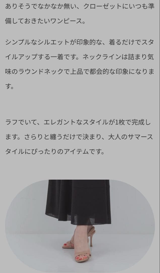 マグノリアコレクション リネン風サマードレス　マキシ丈　ネイビー　40