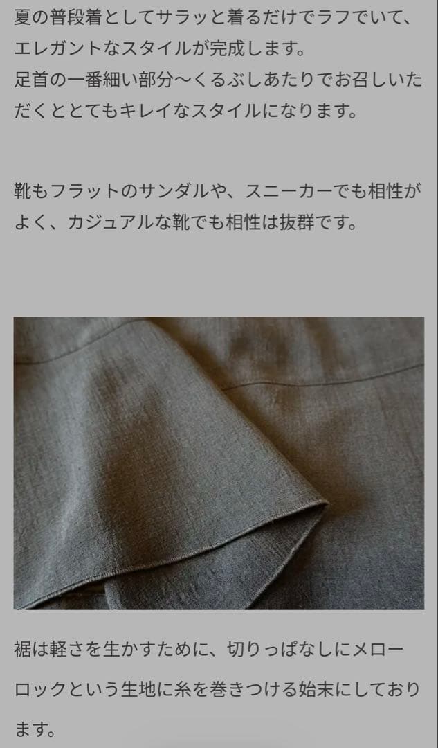 マグノリアコレクション リネン風サマードレス　マキシ丈　ネイビー　40