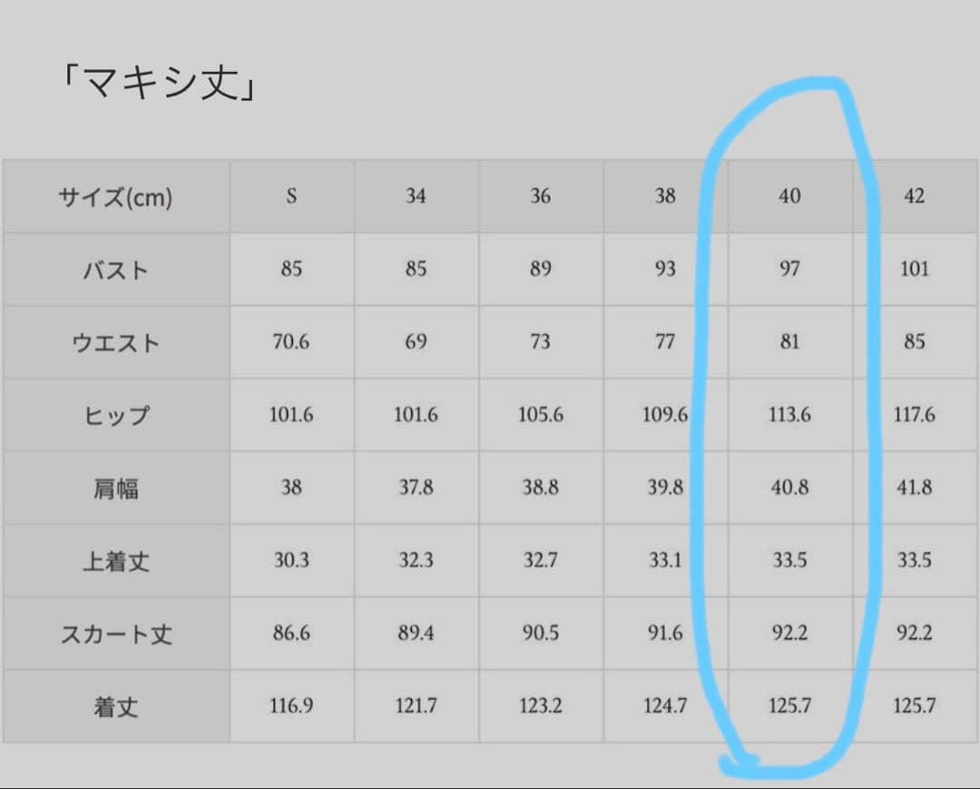 マグノリアコレクション リネン風サマードレス　マキシ丈　ネイビー　40