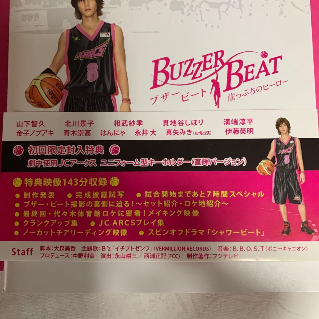 BUZZER BEAT 初回限定版 DVD