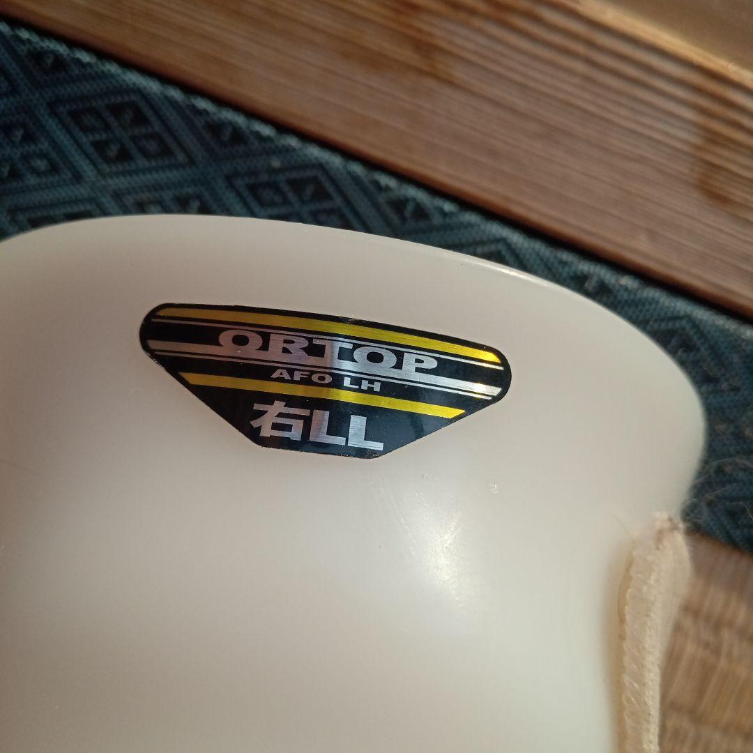 オルトップ ORTOP AFO LH 右LLサイズ　白 箱無し 説明文