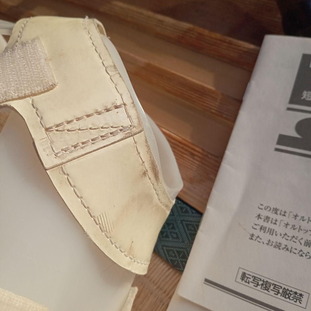 オルトップ ORTOP AFO LH 右LLサイズ　白 箱無し 説明文