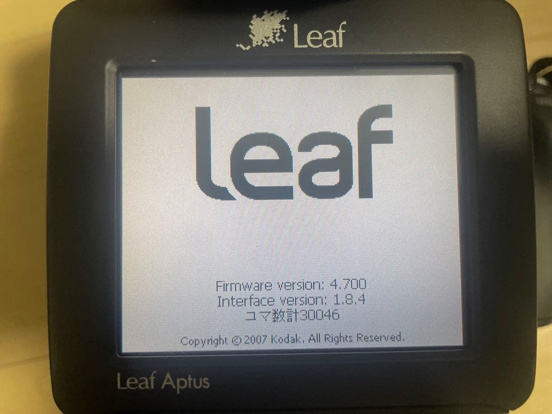 Phase One 645 デジタルバック aptus65 レンズセット