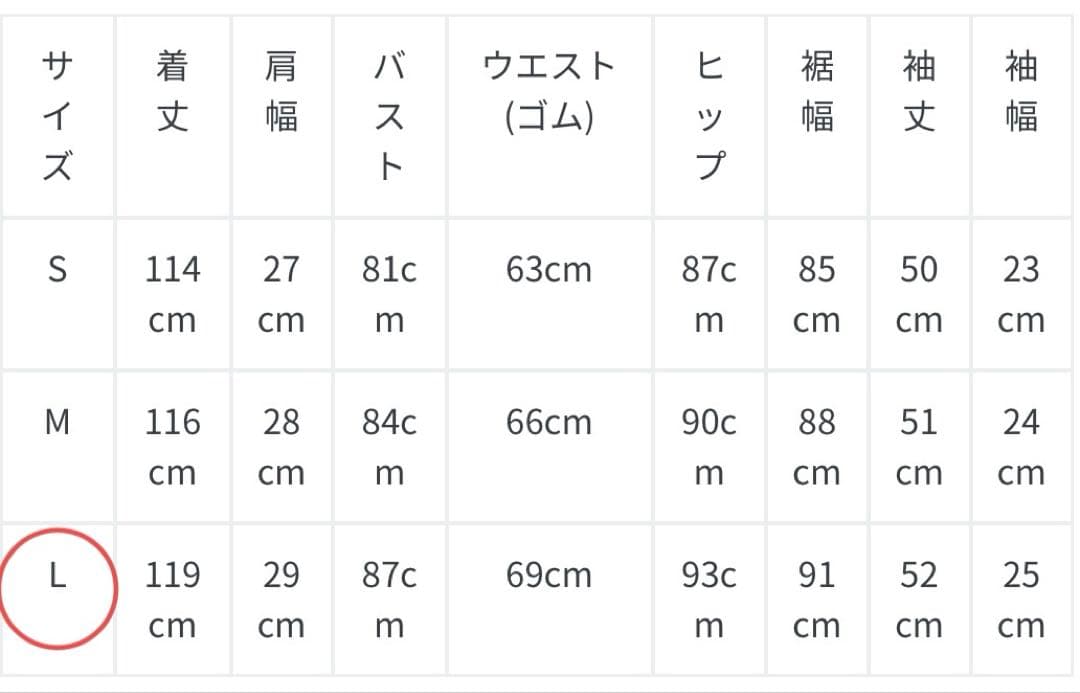 ニアナ【美品】チュールオフショルダードレス L