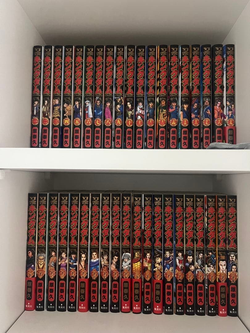 キングダム 1〜46巻