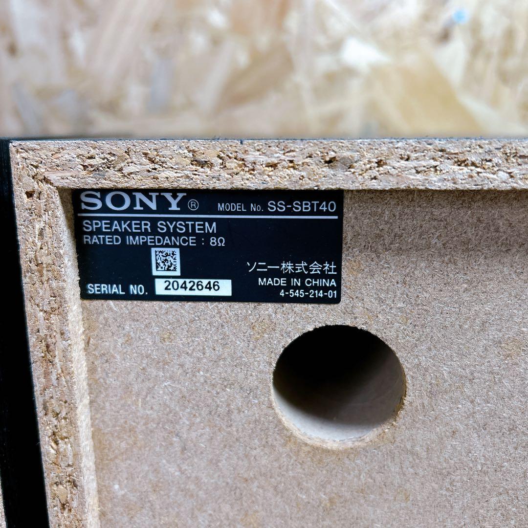■付属品多数■SONY ミニコンポ CMT-SBT40 CD Bluetooth
