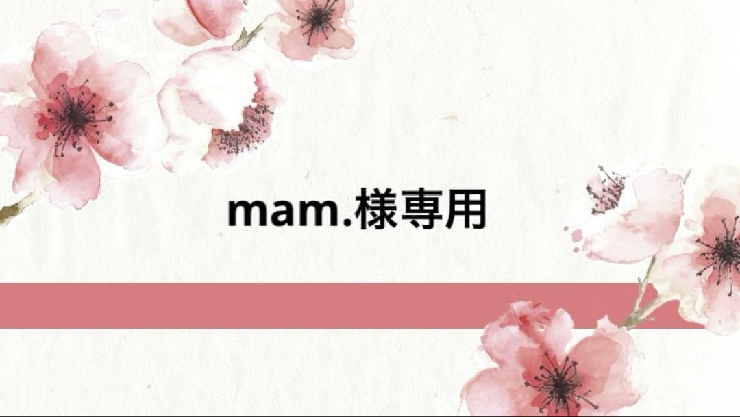フェイスクリーム mam.