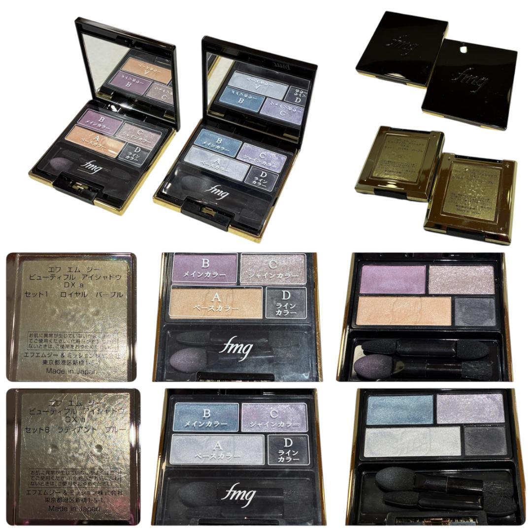 コスメまとめ売り シャネル、ディオール、イブサンローラン…他