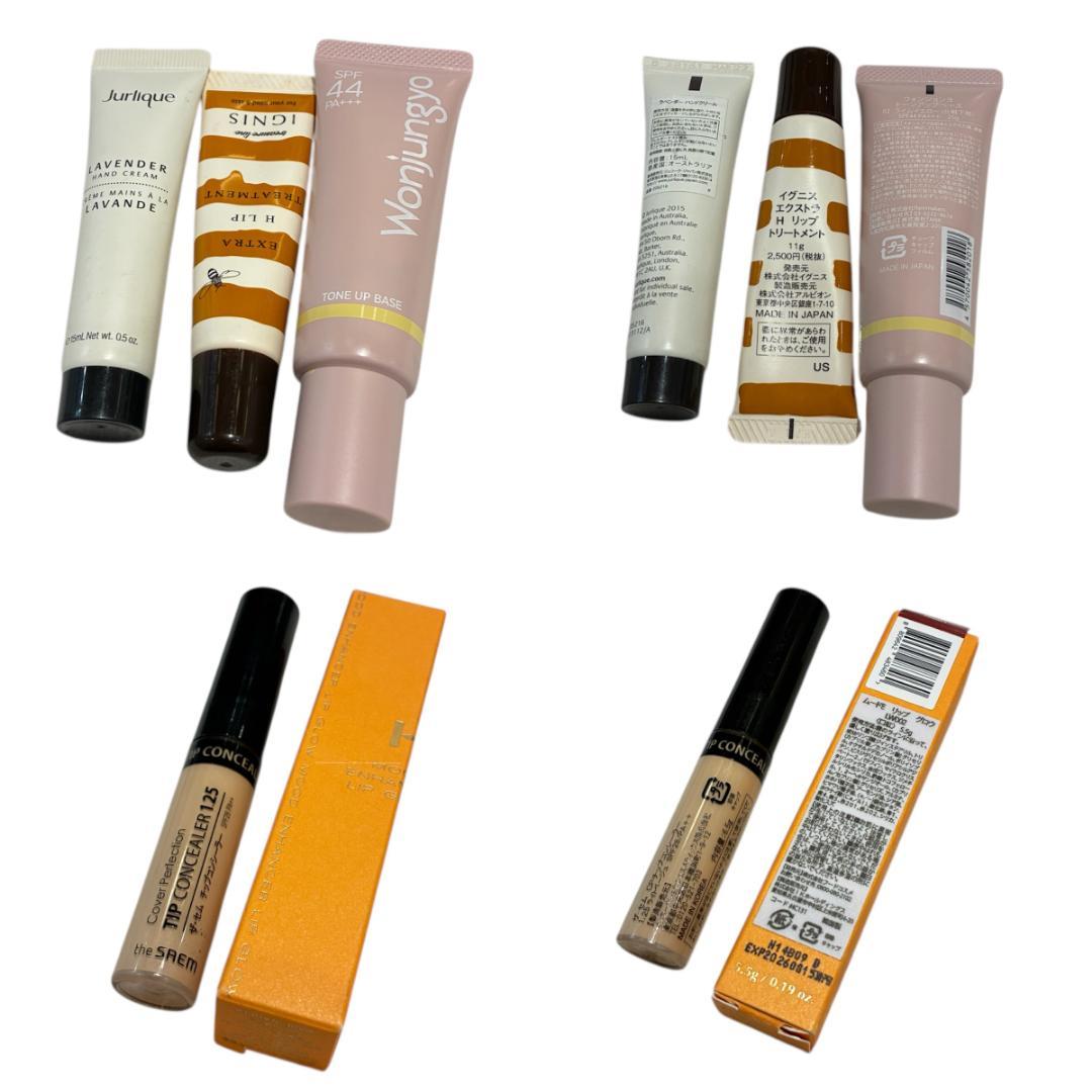 コスメまとめ売り シャネル、ディオール、イブサンローラン…他