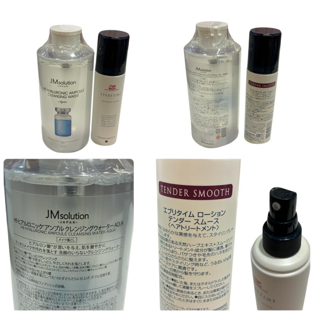 コスメまとめ売り シャネル、ディオール、イブサンローラン…他