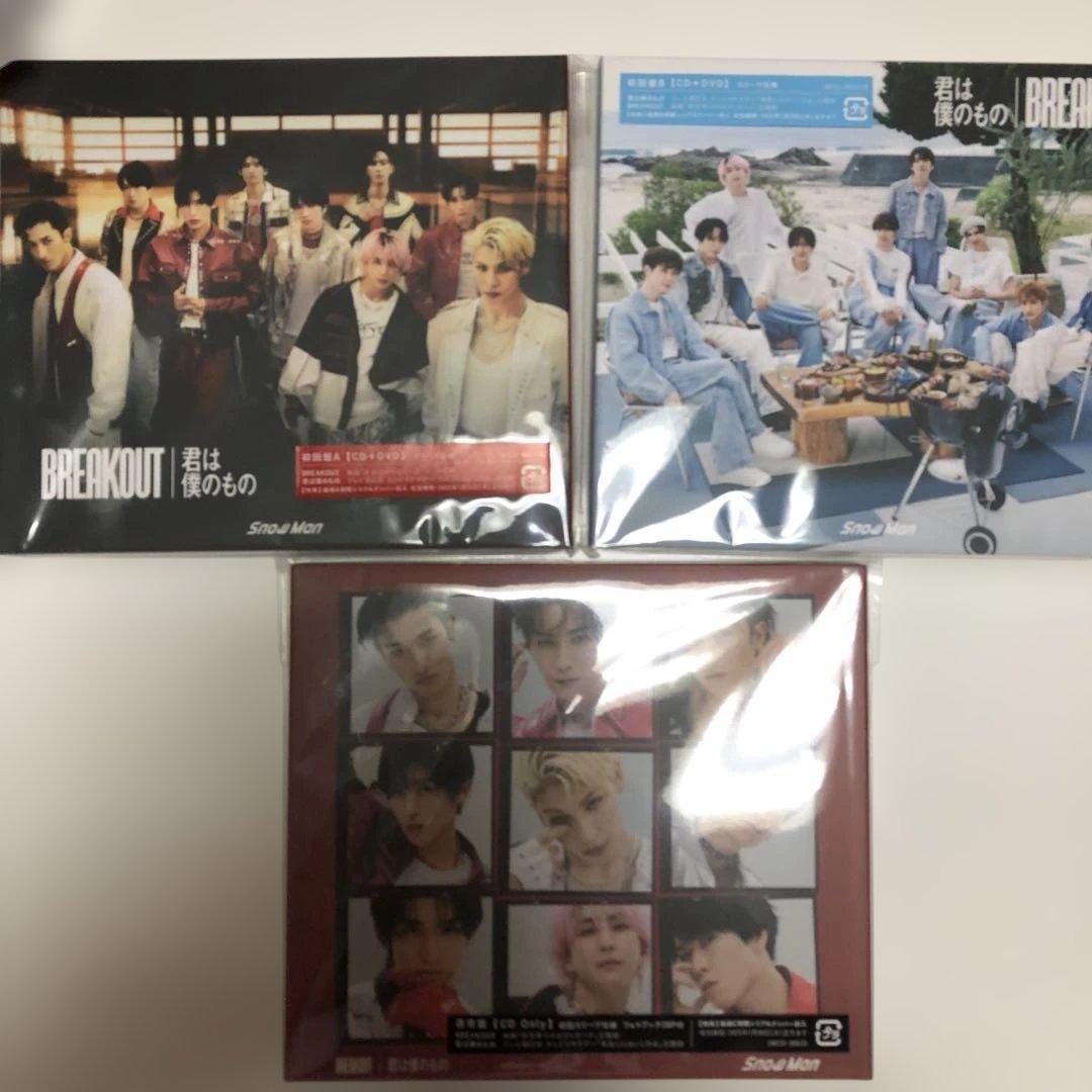 Man シングル　アルバム　まとめ売り