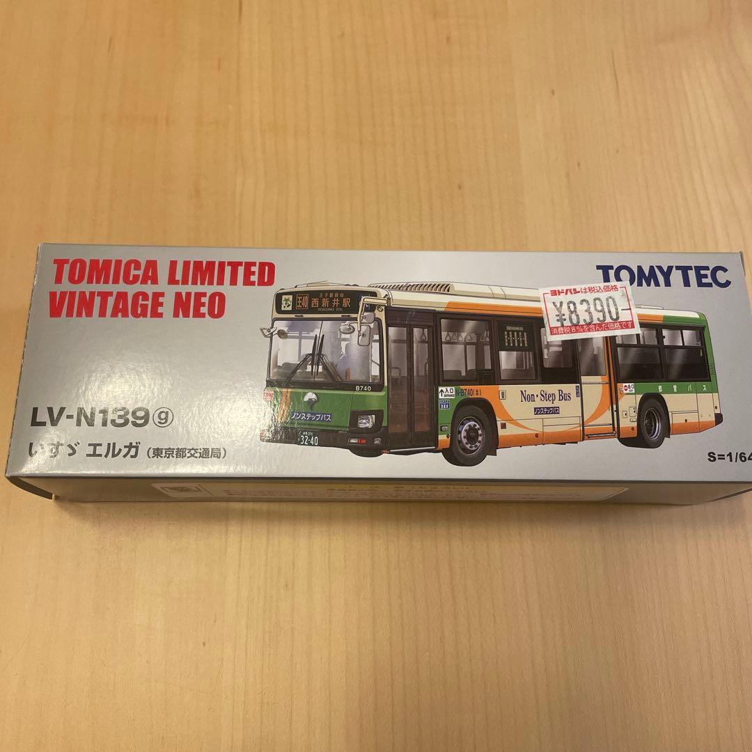 トミカリミテッドビンテージネオLV-N139 いすゞエルガ （東京都交通局）
