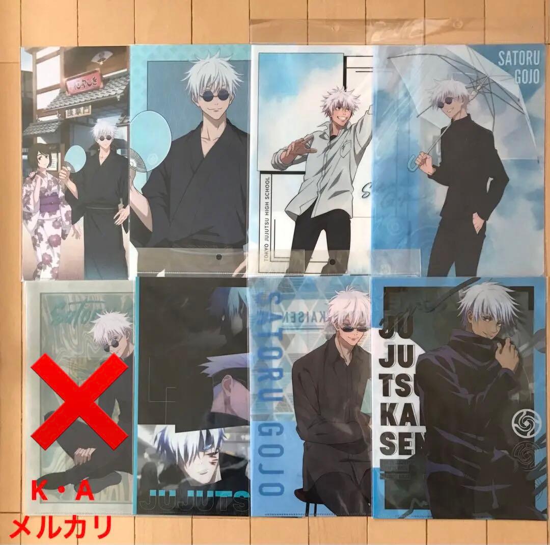 呪術廻戦 五条悟まとめ