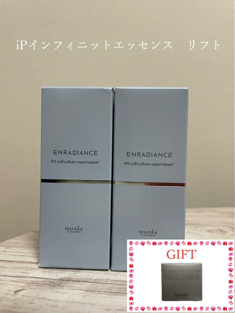 まなみミュゼiPインフィニットエッセンス リフト　高濃度プラセンタ原液