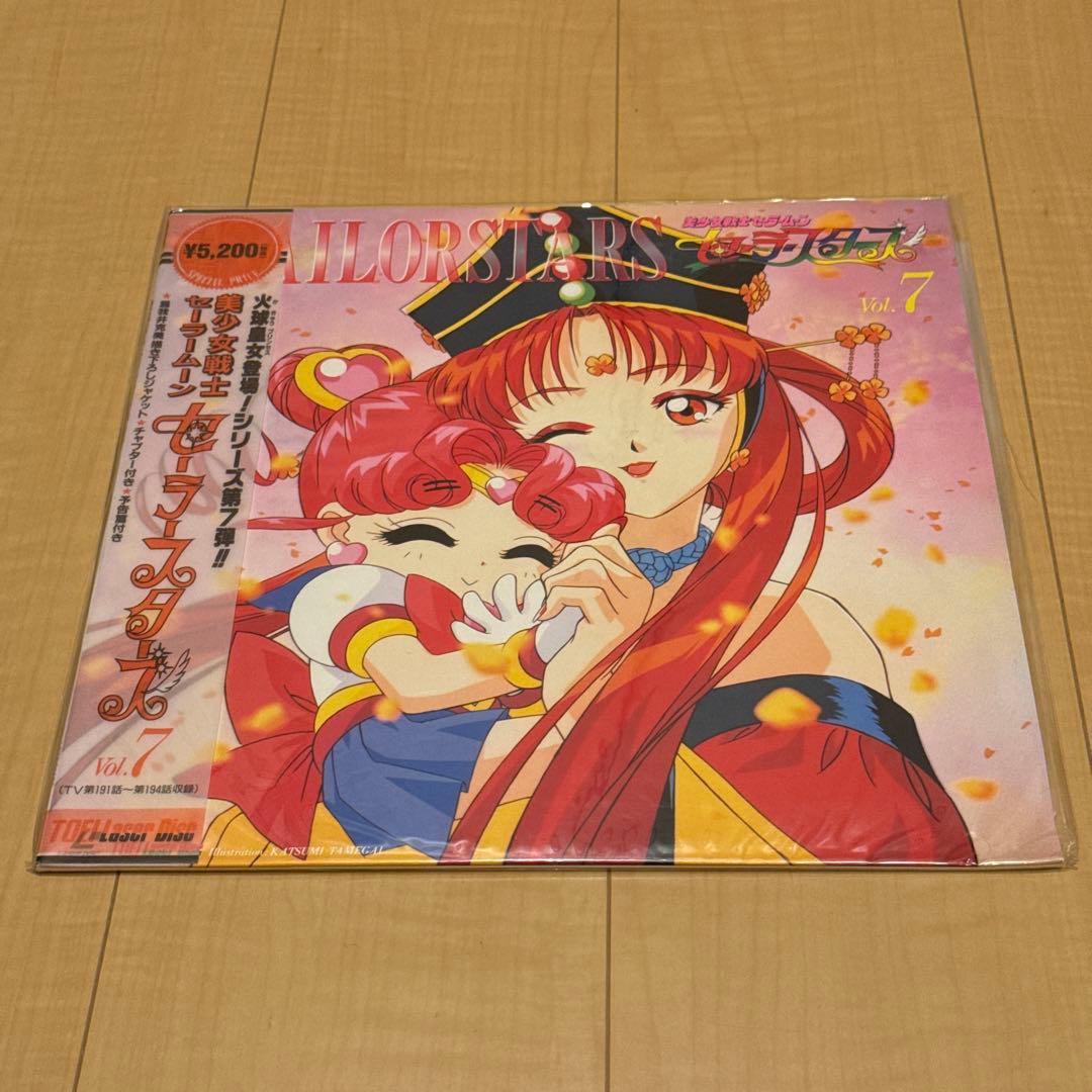 vol.8欠品 新品 LD 美少女戦士セーラースターズ 全8枚 セーラームーン