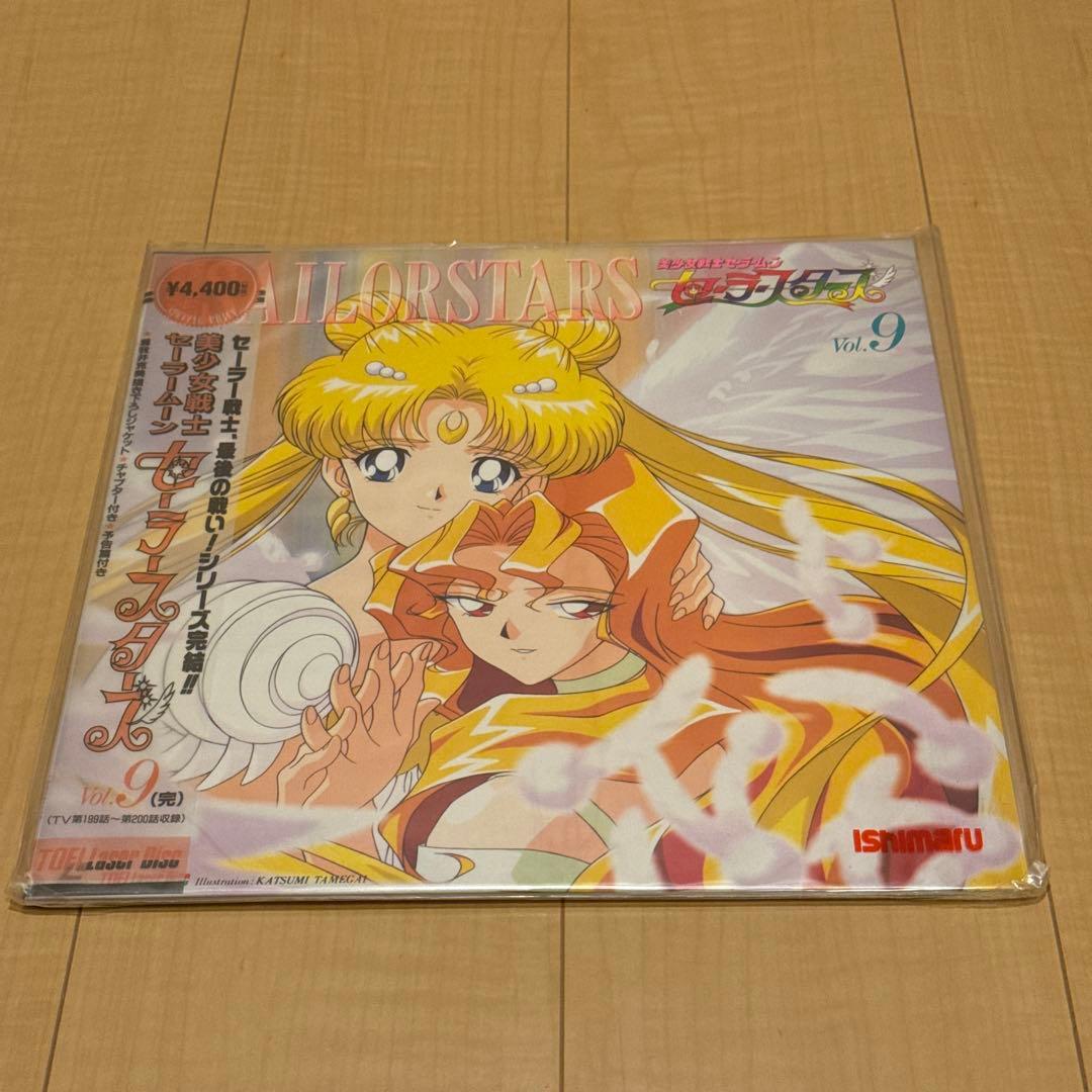 vol.8欠品 新品 LD 美少女戦士セーラースターズ 全8枚 セーラームーン