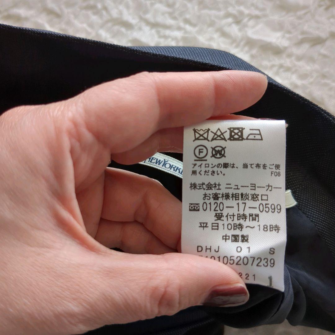 美品✨ニューヨーカー　スーツ　13号　シルク混　ネイビー　セットアップ