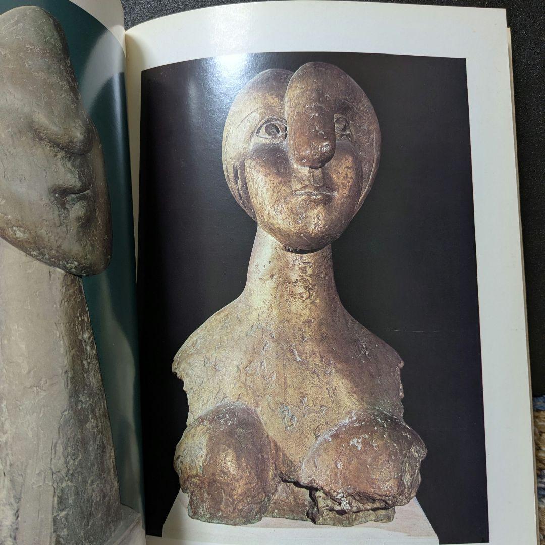 ファブリ　世界彫刻集　全20巻　平凡社版