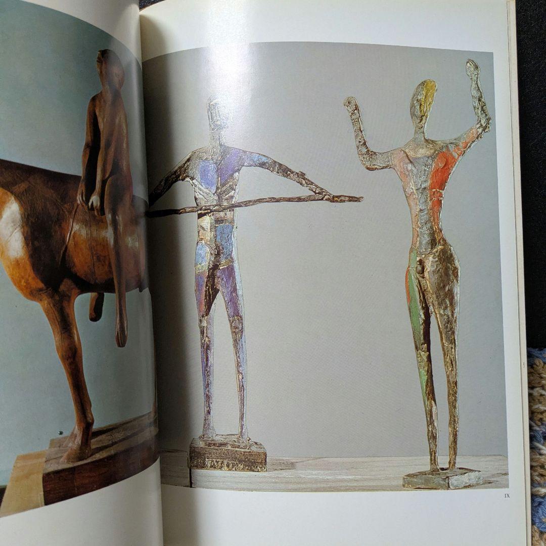 ファブリ　世界彫刻集　全20巻　平凡社版