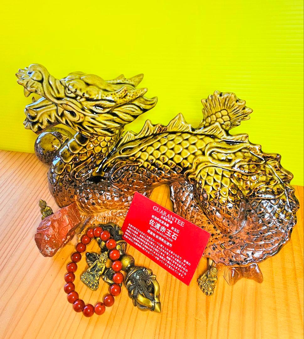 フミペコ様★専用★超開運‼️龍神パワー‼️龍神パワー3点セット‼️