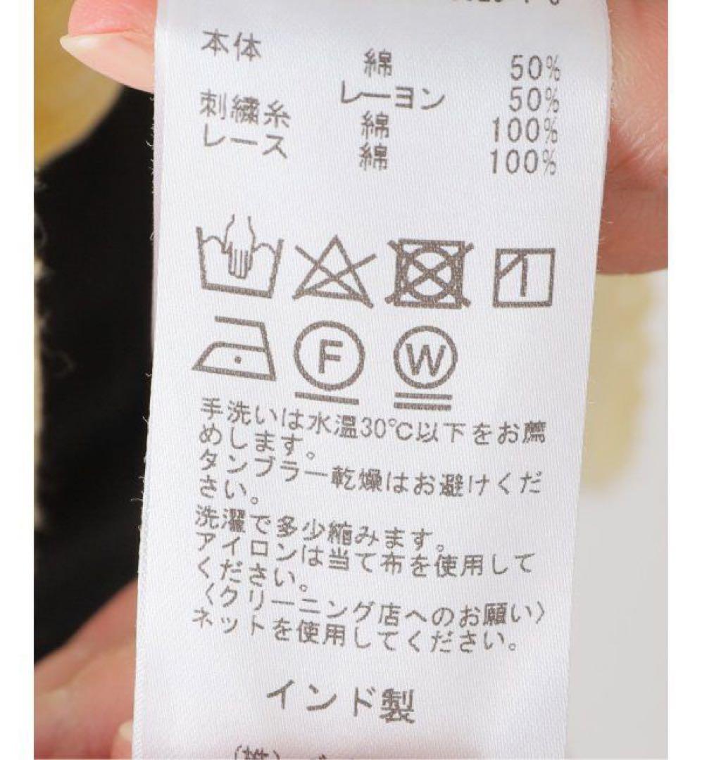 イエナラブークル ピンタック刺繍ブラウス 24SS ホワイト