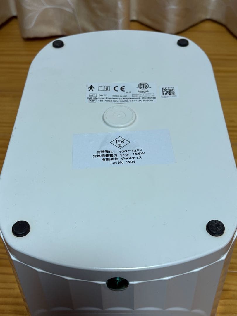 セラバス　セラバスプロ