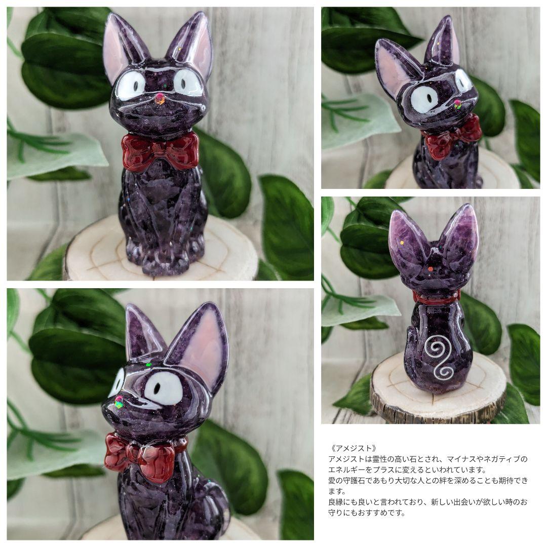 【やま】ミニサイズ！スーパーセブンの蝶ネクタイねこちゃん形オルゴ☆他１２点