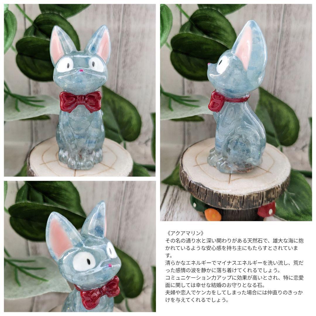 【やま】ミニサイズ！スーパーセブンの蝶ネクタイねこちゃん形オルゴ☆他１２点