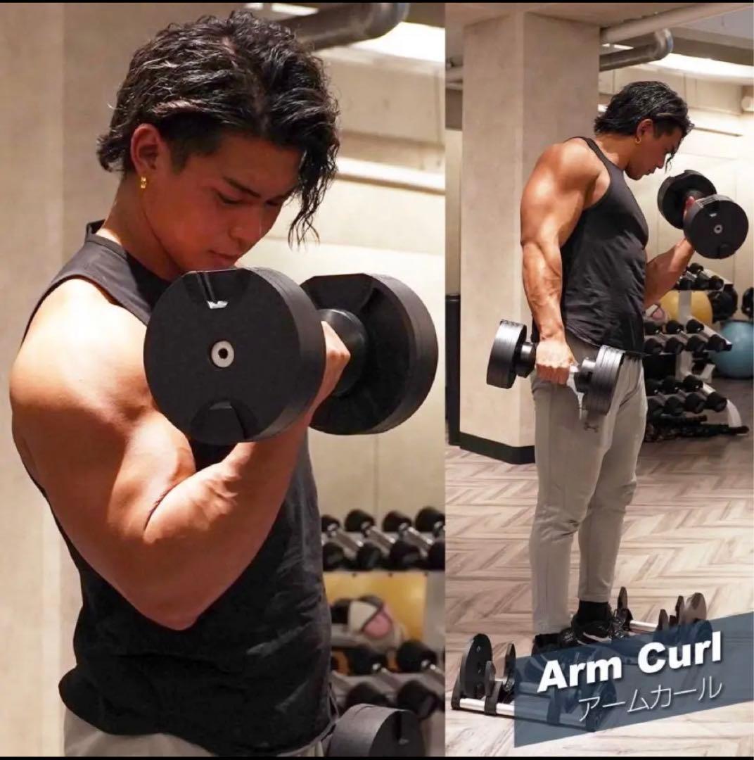 フレックスベル20kg×2個セット (NUO 正規代理店) 可変式ダンベル