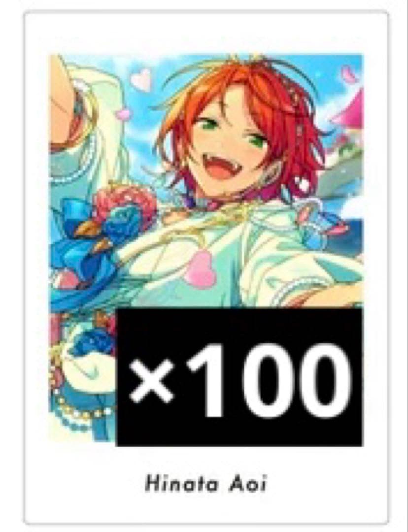 在庫ラスト あんスタ 葵ひなた ぱしゃっつ vol.6 Action