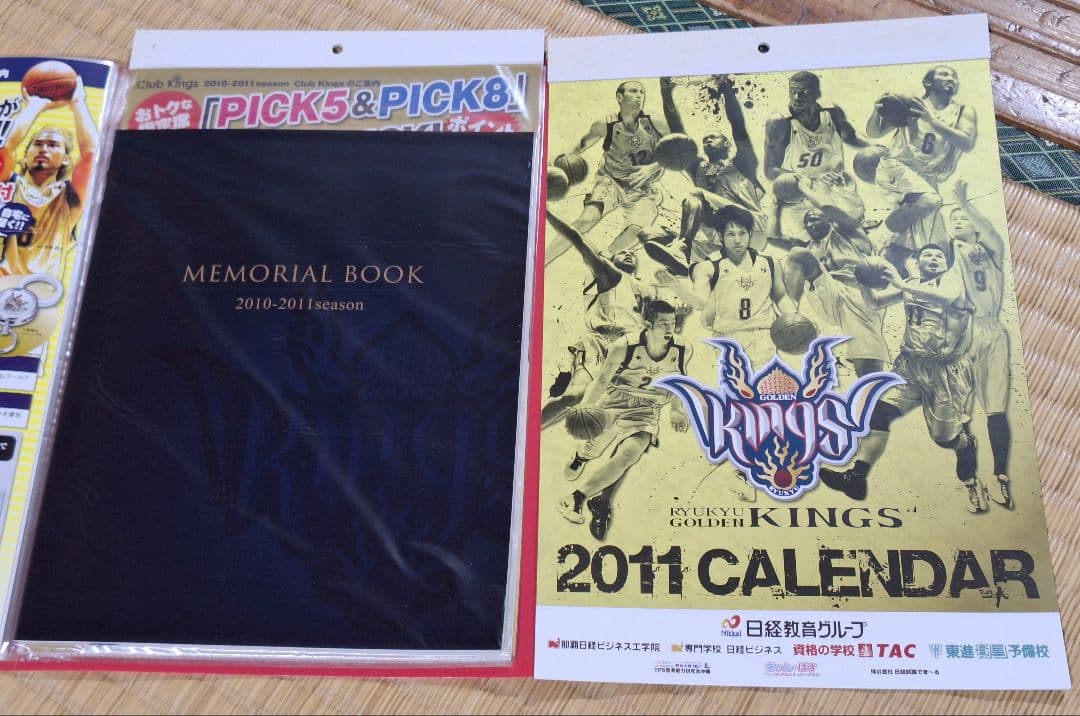 琉球ゴールデンキングス　2007年-2013年のパンフレットやカレンダー色々