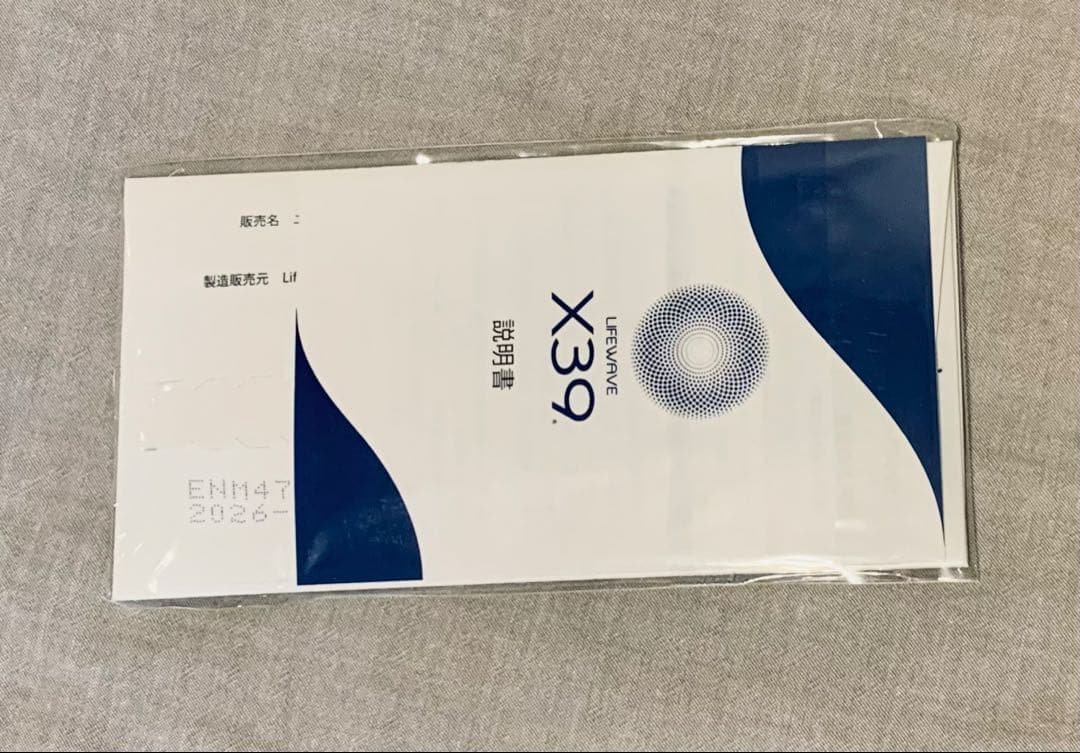 【新品】【未開封】ライフウェーブX39